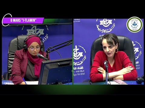 Le r le de la femme Chaoui dans la soci t Chaoui avec Dr Mohamed