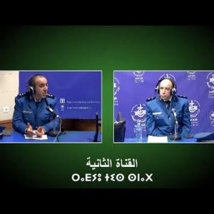 Preview image for the video "ⵉⵠⴰⵔⴷⴰⵏ ⵍⴰⵎⴰⵏ 20.10.2025. IVARDAN LAMAN.". Preview image for the video "ⵉⵠⴰⵔⴷⴰⵏ ⵍⴰⵎⴰⵏ 20.10.2025. IVARDAN LAMAN.".