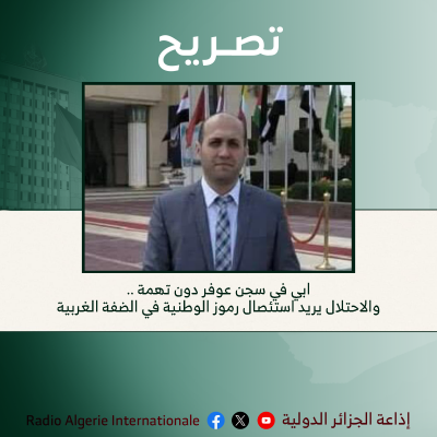 تصريح