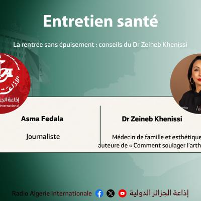 asma