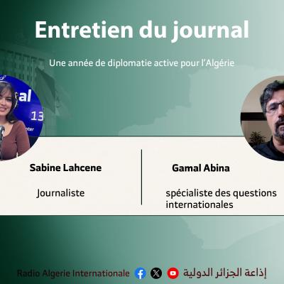 sabine