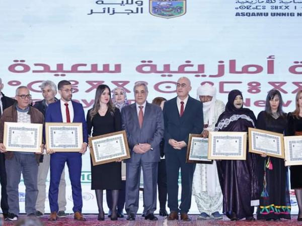 Une émission spéciale « le Prix du Président sur la littérature et la langue amazigh »