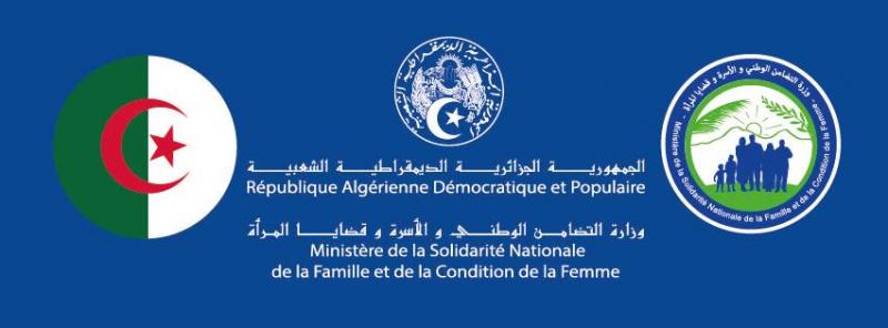 Invité de la matinale du 11.11.2021 . Mr Rahim Djamel conseiller au ministère de la solidarité.