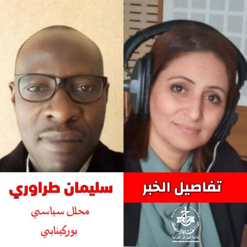 تفاصيل الخبر تفاصيل الخبر