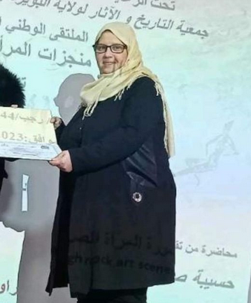 السيدة حسيبة صفريون السيدة حسيبة صفريون