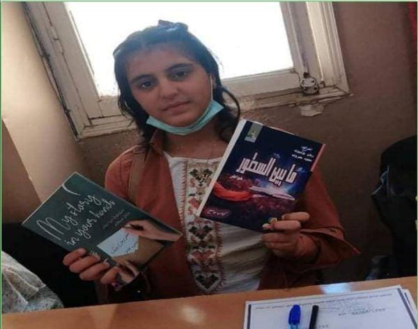 الكاتبة نورهان هدايات صياد الكاتبة نورهان هدايات صياد
