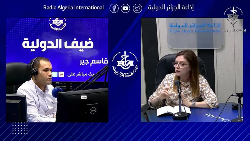 ضيف الدولية ضيف الدولية