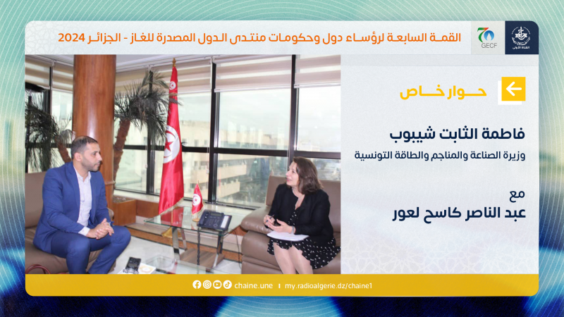 حوار خاص