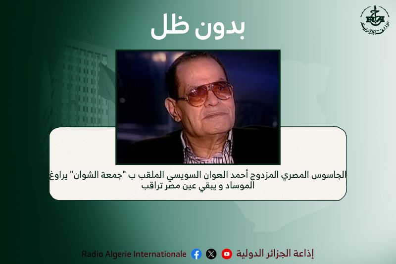 yahiaoui