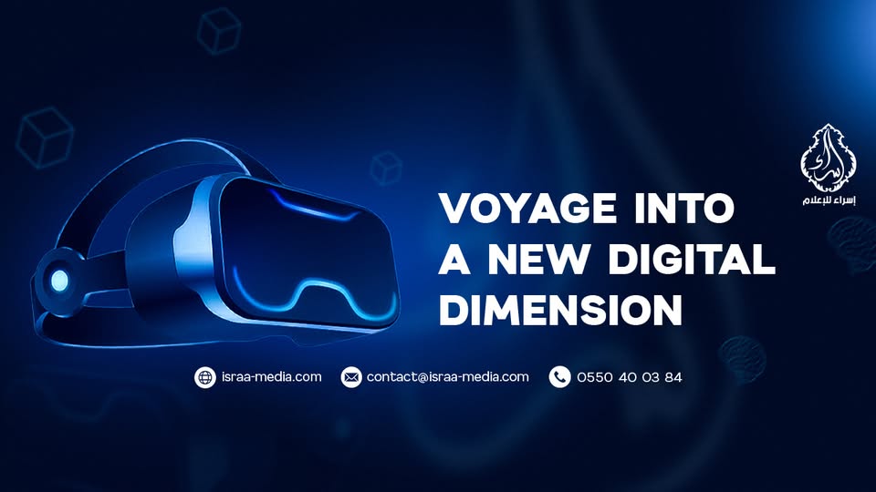 مؤسسة إسراء