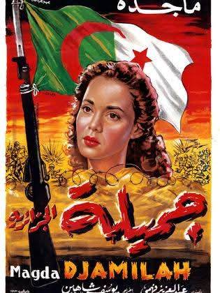 فيلم جميلة بوحيرد