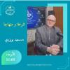 شرعة و منهاجا
