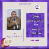 عبد الكريم سويرة