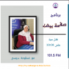 صفحة بيضاء