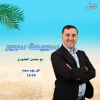 سويعة سبور