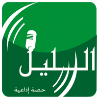 السليــل