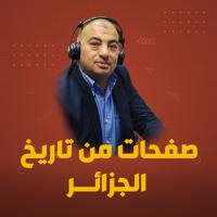 جازية