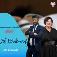 weekend