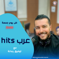 arabe hits