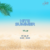 HITS SUMMER