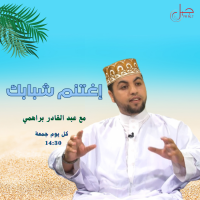 chababek