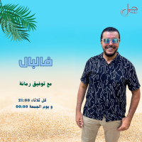 fel bal