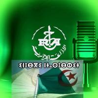  Inebgi n-tasebhit