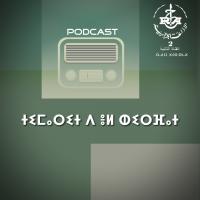 Timarit d El hirfat