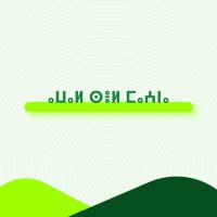 awal sel maana