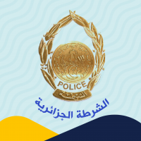 الشرطة ترافقكم 