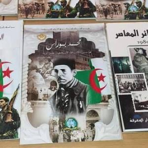 كتب التاريخ تعزز الهوية الوطنية