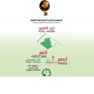 ELECTIONS LOCALES 27 NOV ELECTIONS LOCALES 27 NOV