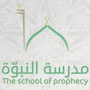 غراس المستقبل