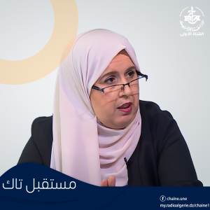 المديرة العامة للاستثمار بوزارة الصناعة السيدة هادي جوهر