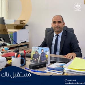 مستقبل تاك - مكاوي بوجمعة مدير مركزي للأنظمة المعلوماتية