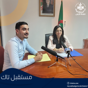 مستقبل تاك - واقع الرقمنة في قطاع الضرائب