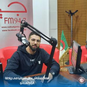 معاذ عشاش بطل افريقيا في رياضة الكاراتي دو