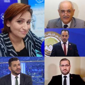 السلطة الخامسة