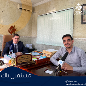 مستقبل تاك كمال علوي