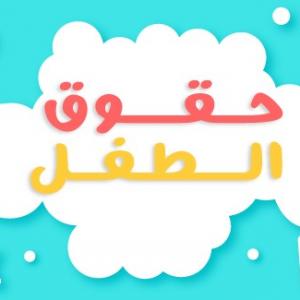 ضيف النسمات