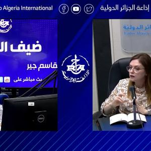 ضيف الدولية