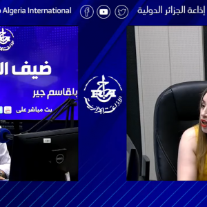 ضيف الدولية