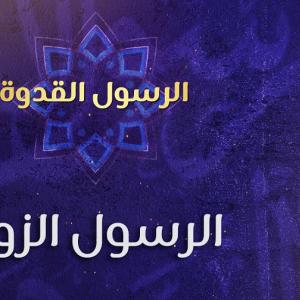 ضيف النسمات