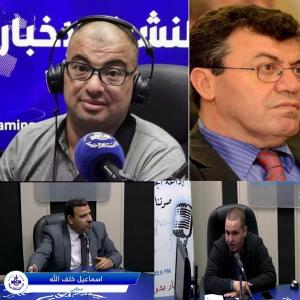 سهام السلطة