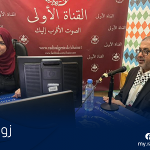 زوايا الأحداث