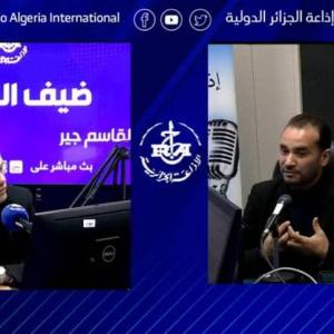 ضيف الدولية