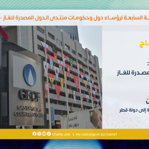 روبورتاج محمد بن سلطان