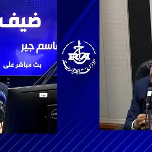 بومدين معاش