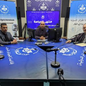 منتهى السياسة