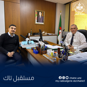 مستقبل تاك كمال علوي